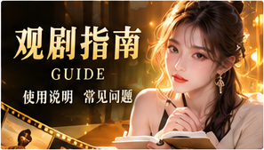 阅读路标视觉